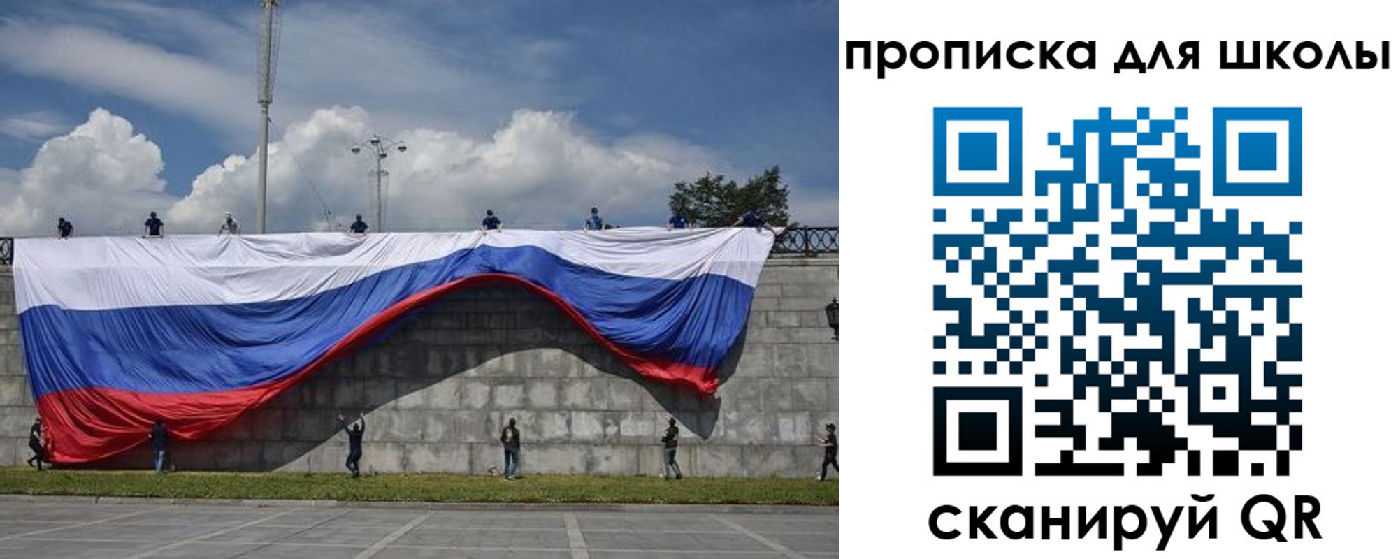 регистрация для дет. сада в Челябинской области